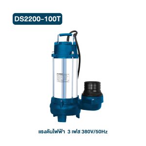 ปั๊มจุ่มสแตนเลส ทอร์ค 2200 วัตต์ รุ่น TQ-DS2200-100T